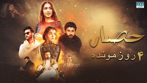 drmtv|drama serial.
